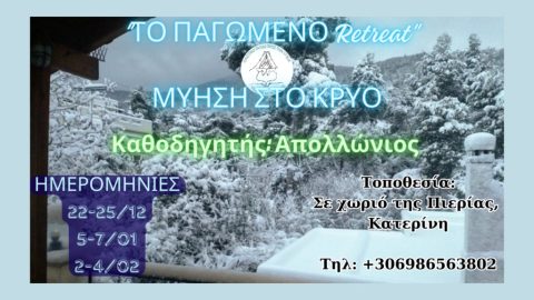 1697793642632-1024x576
