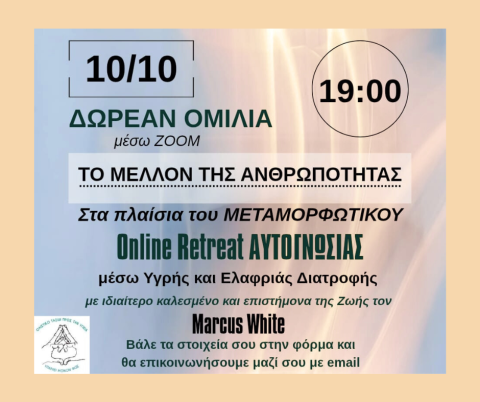 Ανώνυμο σχέδιο2